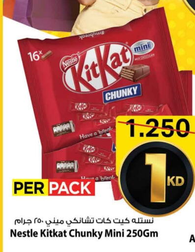 Chocolates & Candies in Mark & Save, Kuwait Offers - Kuwait KITKAT available at Mark & Save in Kuwait - Ahmadi Governorate