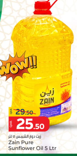 Sunflower Oil available at Paris Hypermarket in Qatar - Doha
