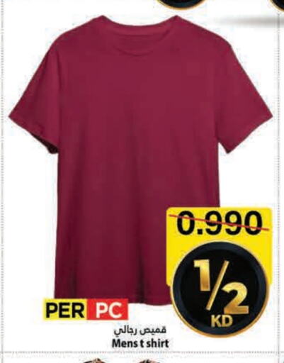 Men Clothing in Mark & Save, Kuwait Offers - Kuwait available at Mark & Save in Kuwait - Ahmadi Governorate