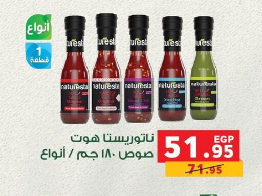 Sauces & Spreads in Panda , Egypt Offers - Egypt available at Panda in Egypt - Cairo