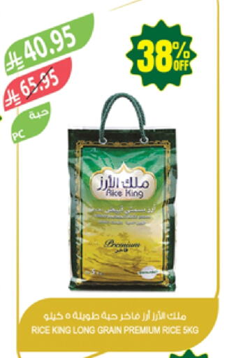 available at Farm  in KSA, Saudi Arabia, Saudi - Dammam
