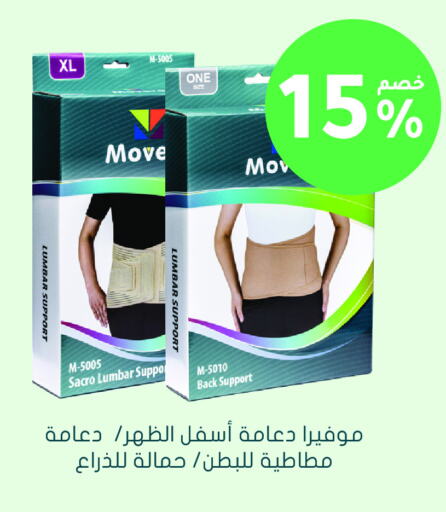 available at Nahdi in KSA, Saudi Arabia, Saudi - Ta'if