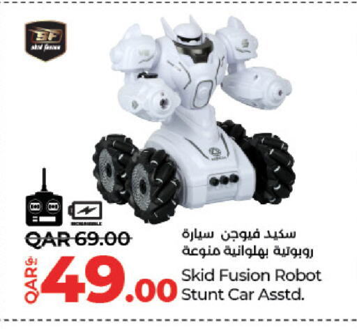 هدايا و ألعاب in لولو هايبرماركت, قطر Offers - قطر available at لولو هايبرماركت in قطر - أم صلال