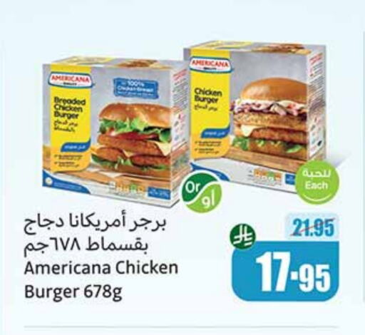 AMERICANA Chicken Burger available at Othaim Markets in KSA, Saudi Arabia, Saudi - Jubail