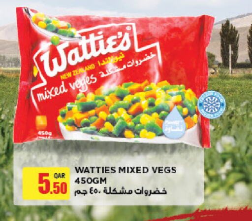 available at لولو هايبرماركت in قطر - الدوحة