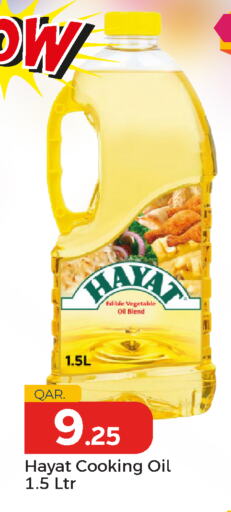HAYAT Vegetable Oil available at Paris Hypermarket in Qatar - Doha
