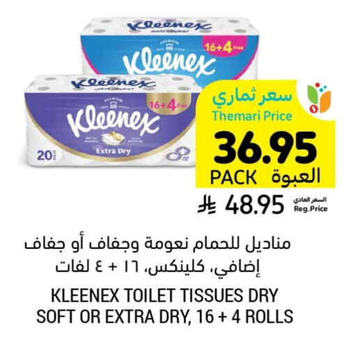 Toilet & Paper Tissue in Tamimi Market, Saudi Arabia Offers - Saudi Arabia KLEENEX available at Tamimi Market in KSA, Saudi Arabia, Saudi - Hafar Al Batin