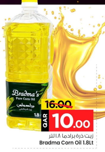 Corn Oil available at Mark & Save  in Qatar - Doha