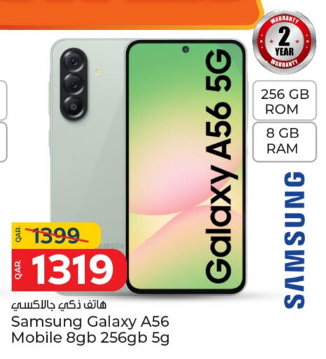SAMSUNG available at Paris Hypermarket in Qatar - Al-Shahaniya