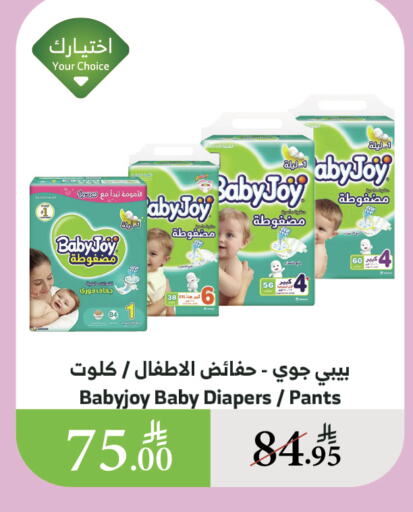حفاضات أطفال in الراية, المملكة العربية السعودية Offers - المملكة العربية السعودية هجيز available at الراية in مملكة العربية السعودية, السعودية, سعودية - القنفذة
