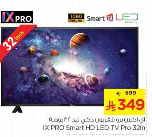 Smart TV available at Nesto in KSA, Saudi Arabia, Saudi - Buraidah