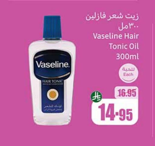 VASELINE Hair Oil available at Othaim Markets in KSA, Saudi Arabia, Saudi - Abha