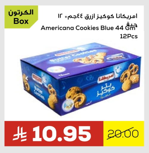 Biscuits in Astra Markets, Saudi Arabia Offers - Saudi Arabia AMERICANA available at Astra Markets in KSA, Saudi Arabia, Saudi - Tabuk