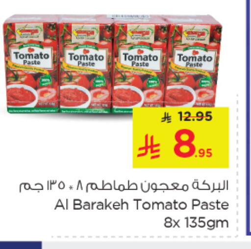 Tomato Paste available at Nesto in KSA, Saudi Arabia, Saudi - Al Hasa