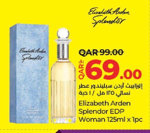 available at لولو هايبرماركت in قطر - الضعاين