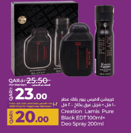 available at لولو هايبرماركت in قطر - الريان
