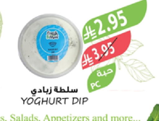 الطعام الساخن in المزرعة, المملكة العربية السعودية Offers - المملكة العربية السعودية available at المزرعة in مملكة العربية السعودية, السعودية, سعودية - الجبيل