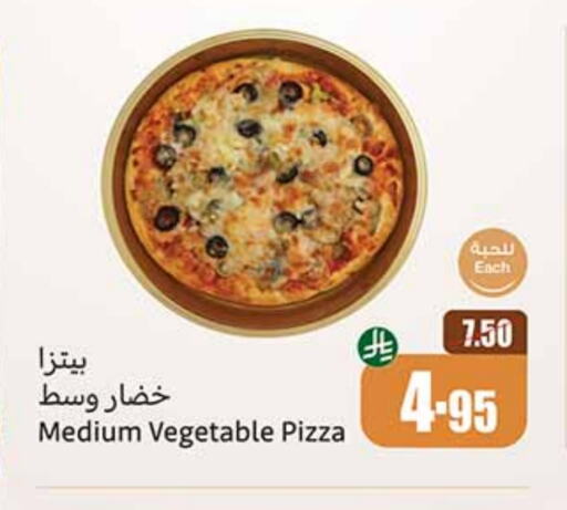available at أسواق عبد الله العثيم in مملكة العربية السعودية, السعودية, سعودية - الدوادمي