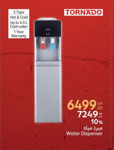 TORNADO Water Dispenser available at Carrefour  in Egypt - Cairo