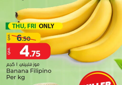 Banana from Philippines available at Paris Hypermarket in Qatar - Doha