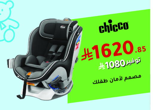 available at Nahdi in KSA, Saudi Arabia, Saudi - Jazan