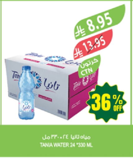 TANIA available at Farm  in KSA, Saudi Arabia, Saudi - Jubail