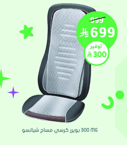 available at Nahdi in KSA, Saudi Arabia, Saudi - Sakaka