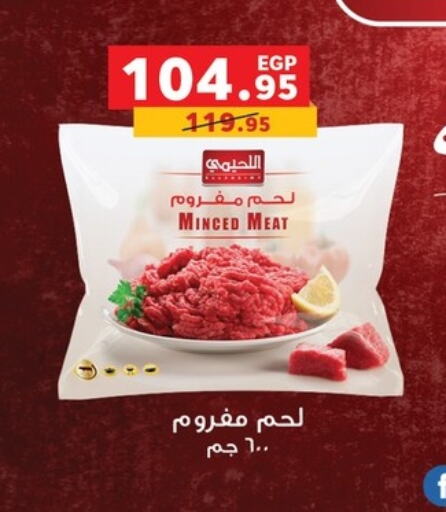 available at Panda  in Egypt - Cairo