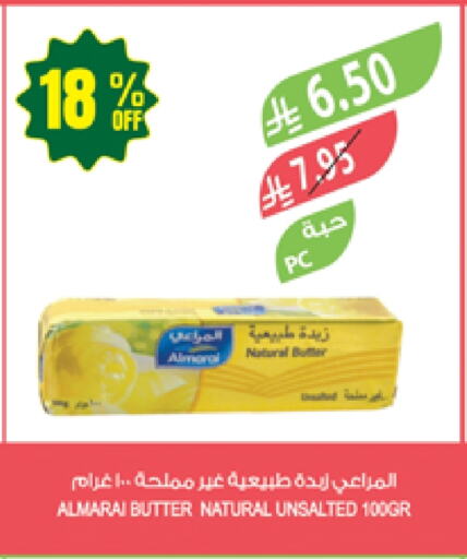 Butter in Farm , Saudi Arabia Offers - Saudi Arabia ALMARAI available at Farm in KSA, Saudi Arabia, Saudi - Dammam