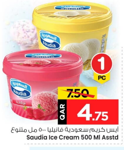 سعودية available at مارك & سيف in قطر - الريان