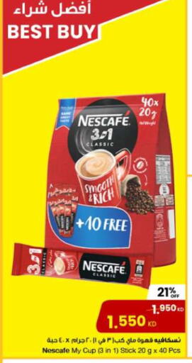 NESCAFE Coffee 3in1 available at The Sultan Center in Kuwait - Jahra Governorate