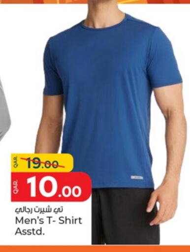 ملابس رجالية in باريس هايبرماركت, قطر Offers - قطر available at باريس هايبرماركت in قطر - أم صلال