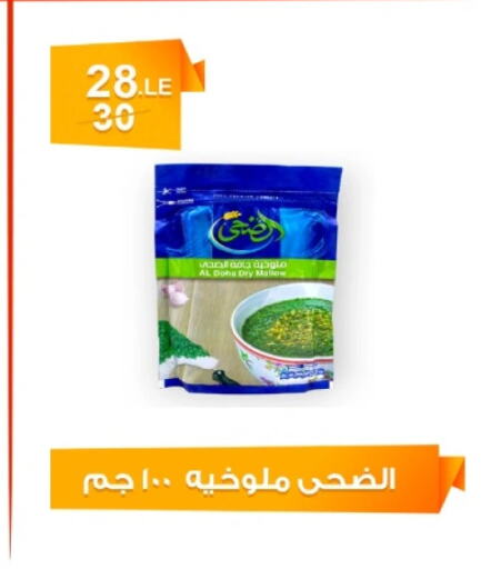 available at Hyper Meeza Egypt  in Egypt - Cairo