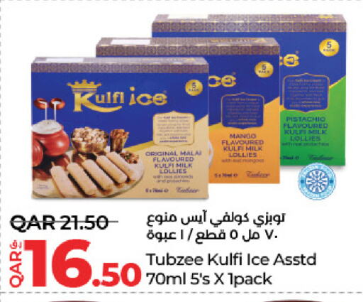 الثلج و الآيس كريم in لولو هايبرماركت, قطر Offers - قطر Mango available at لولو هايبرماركت in قطر - الريان