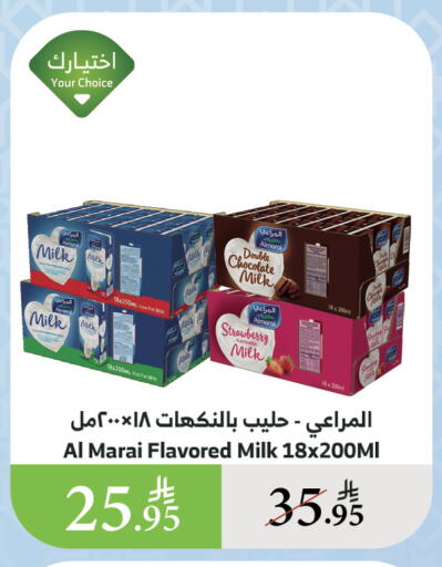 ALMARAI Flavoured Milk available at Al Raya in KSA, Saudi Arabia, Saudi - Tabuk