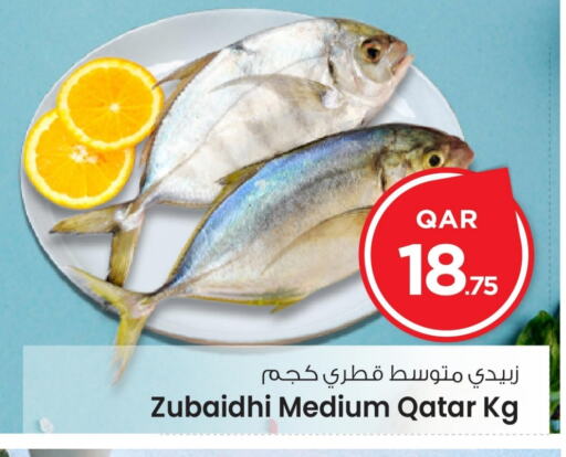 available at مارك & سيف in قطر - الريان