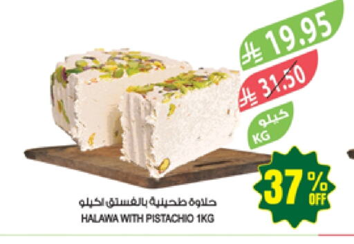 Sauces & Spreads in Farm , Saudi Arabia Offers - Saudi Arabia Tahina & Halawa available at Farm in KSA, Saudi Arabia, Saudi - Jazan