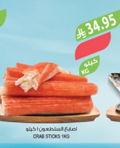 الأسماك الطازجة in المزرعة, المملكة العربية السعودية Offers - المملكة العربية السعودية available at المزرعة in مملكة العربية السعودية, السعودية, سعودية - عرعر
