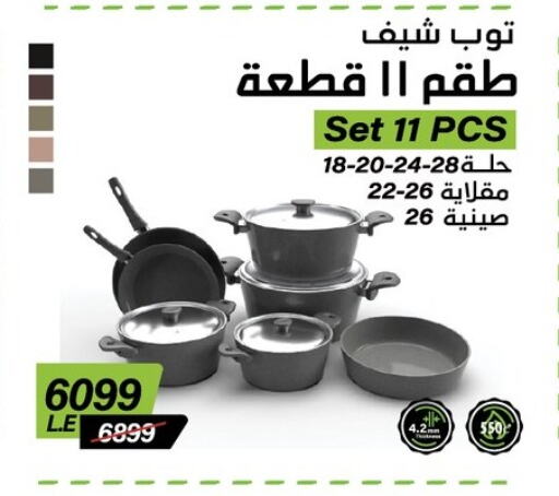 available at Panda  in Egypt - Cairo