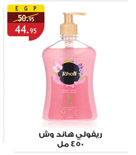 available at Al Rayah Market   in Egypt - Cairo