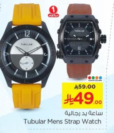 Watch in Nesto, Saudi Arabia Offers - Saudi Arabia available at Nesto in KSA, Saudi Arabia, Saudi - Buraidah