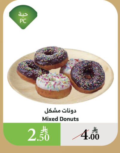 الكيك والمعجنات in الراية, المملكة العربية السعودية Offers - المملكة العربية السعودية available at الراية in مملكة العربية السعودية, السعودية, سعودية - القنفذة