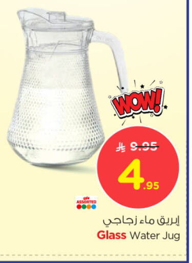 available at نستو in مملكة العربية السعودية, السعودية, سعودية - الجبيل‎