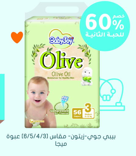 Baby Diapers in Nahdi, Saudi Arabia Offers - Saudi Arabia BABY JOY available at Nahdi in KSA, Saudi Arabia, Saudi - Najran