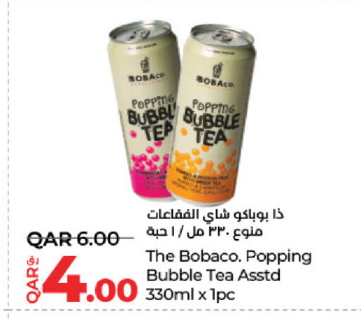 شاى و قهوة in لولو هايبرماركت, قطر Offers - قطر available at لولو هايبرماركت in قطر - الخور