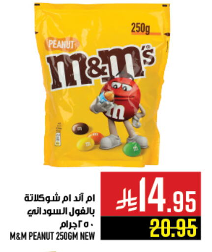 available at Abraj Hypermarket in KSA, Saudi Arabia, Saudi - Mecca