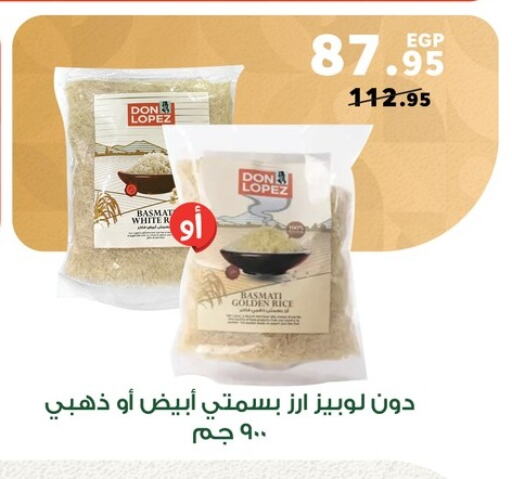 Basmati / Biryani Rice available at Panda  in Egypt - Cairo