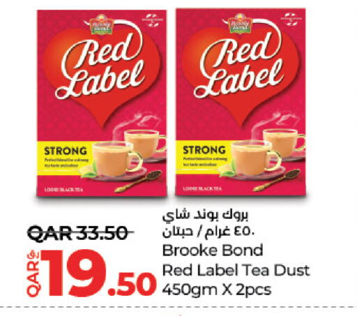 شاى و قهوة in لولو هايبرماركت, قطر Offers - قطر رد ليبل مسحوق الشاي available at لولو هايبرماركت in قطر - الخور
