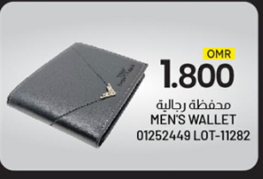 available at ك. الم. للتجارة in عُمان - مسقط‎