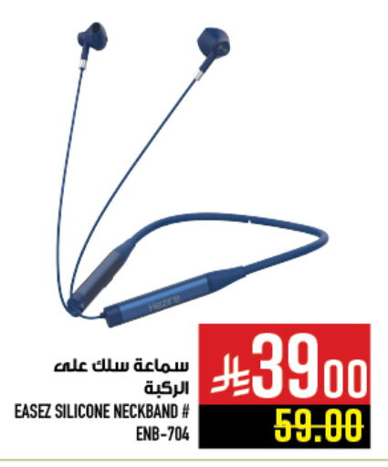 Earphone available at Abraj Hypermarket in KSA, Saudi Arabia, Saudi - Mecca